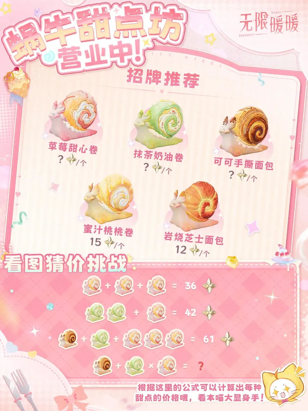 亞特蘭大門,神戈利尼轉,戰羅馬,世界杯投注,2026世界杯,赔率比较,投注策略,赛事分析