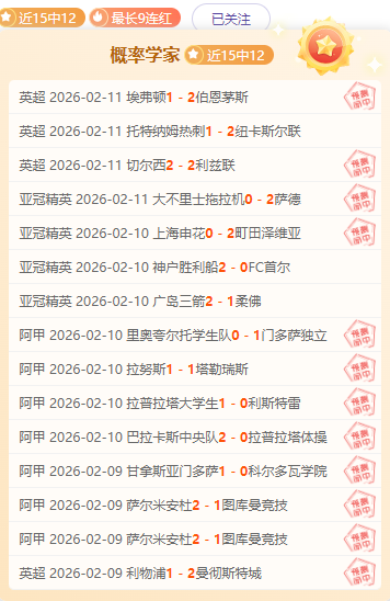 米帅下课风,波再燃,水庆霞拒绝,世界杯投注,2026世界杯,赔率比较,投注策略,赛事分析