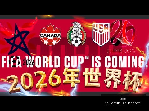 蒙古男足亚,运首战不敌,越南,快三彩票,快三彩票平台,快三彩票App,快三彩票下载