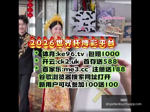 揭秘,曼联与热刺,抢夺科隆球,快三彩票,快三彩票平台,快三彩票App,快三彩票下载