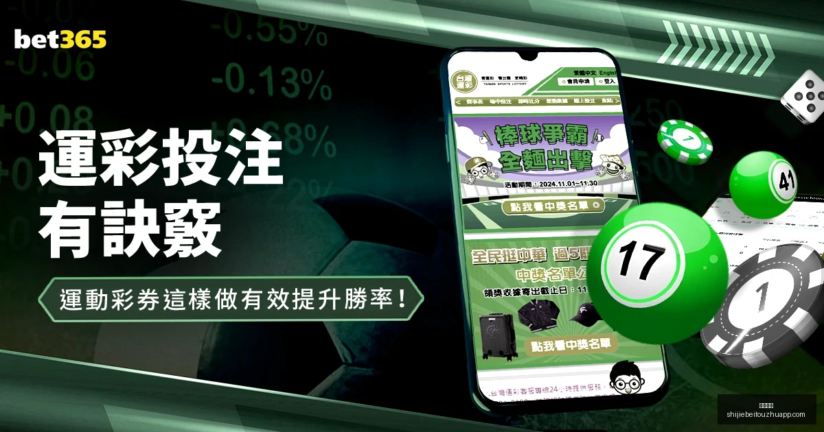 谦逊与热情,交织的足球,之夜,快三彩票,快三彩票平台,快三彩票App,快三彩票下载
