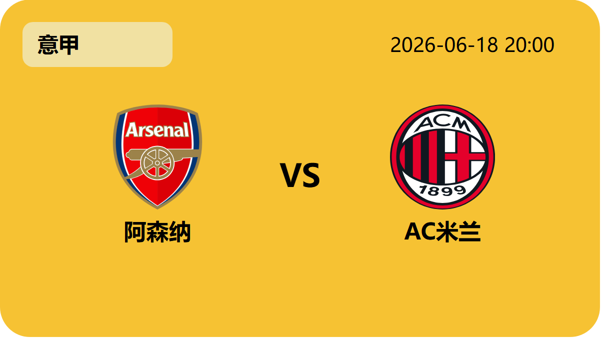 世界杯投注轮播图2