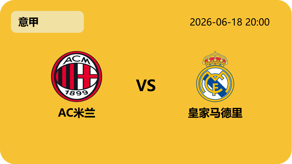 世界杯投注轮播图4