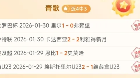 大乐透期号专家推荐解析：质合分析前区十码预测