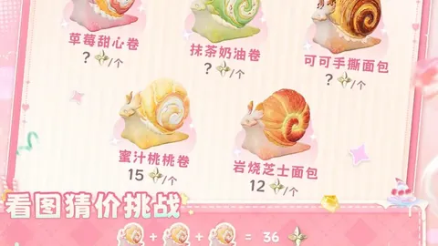 亞特蘭大門神戈利尼轉戰羅馬，轉會金額達1500萬歐元