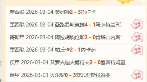 山东高速男篮江苏客场奋战，力求连胜辉煌再续
