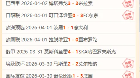 米帅下课风波再燃，水庆霞拒绝邀请，常卫魏或领跑热门接班名单