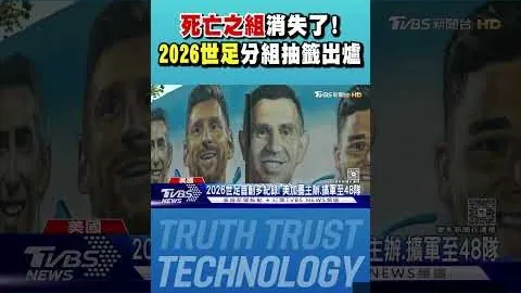 徐一璠&杨钊煊澳，快三彩票下载，网逆境突围，成功晋级下一轮